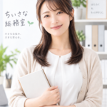 美琴さん